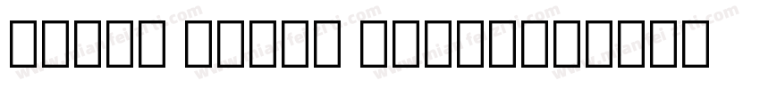 Bahij Droid Naskh字体转换